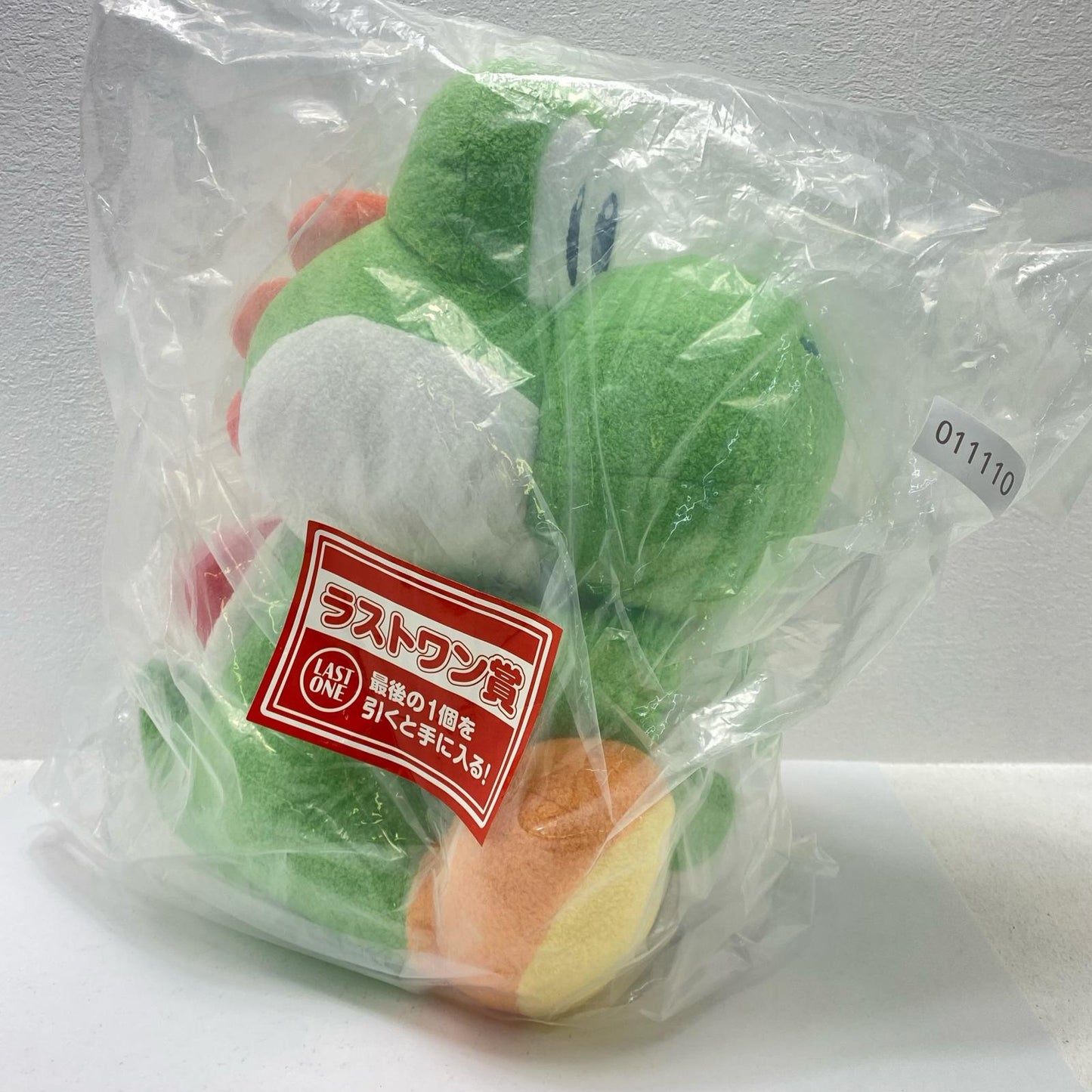 Last One Prize: Yoshi Plushie with Yo