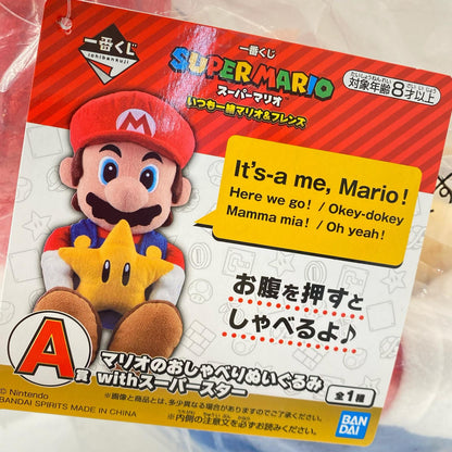 Prize A: Mario Talking Plushie with Super Mushroom