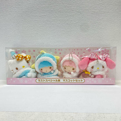 Winter Lottery Last Special Prize