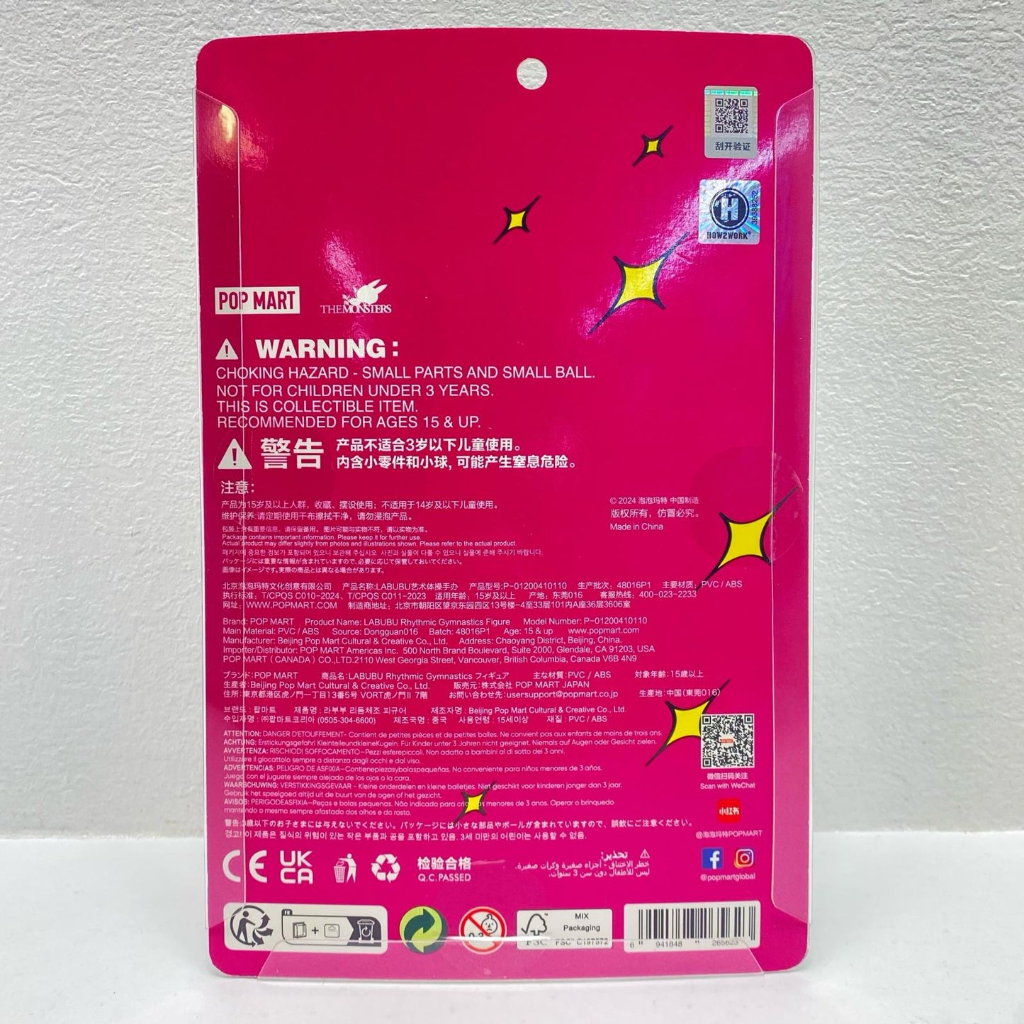 Labubu Rhythmic Gymnastics [Figure]