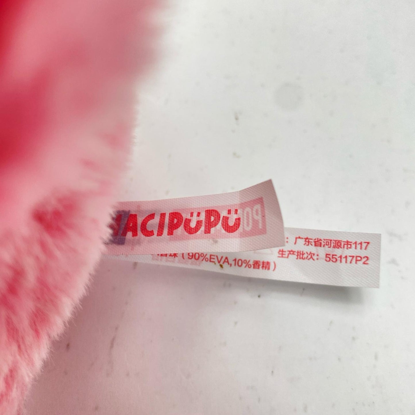 HACIPUPU Gummy Bear Cherry Flavor (Red) [Figure]