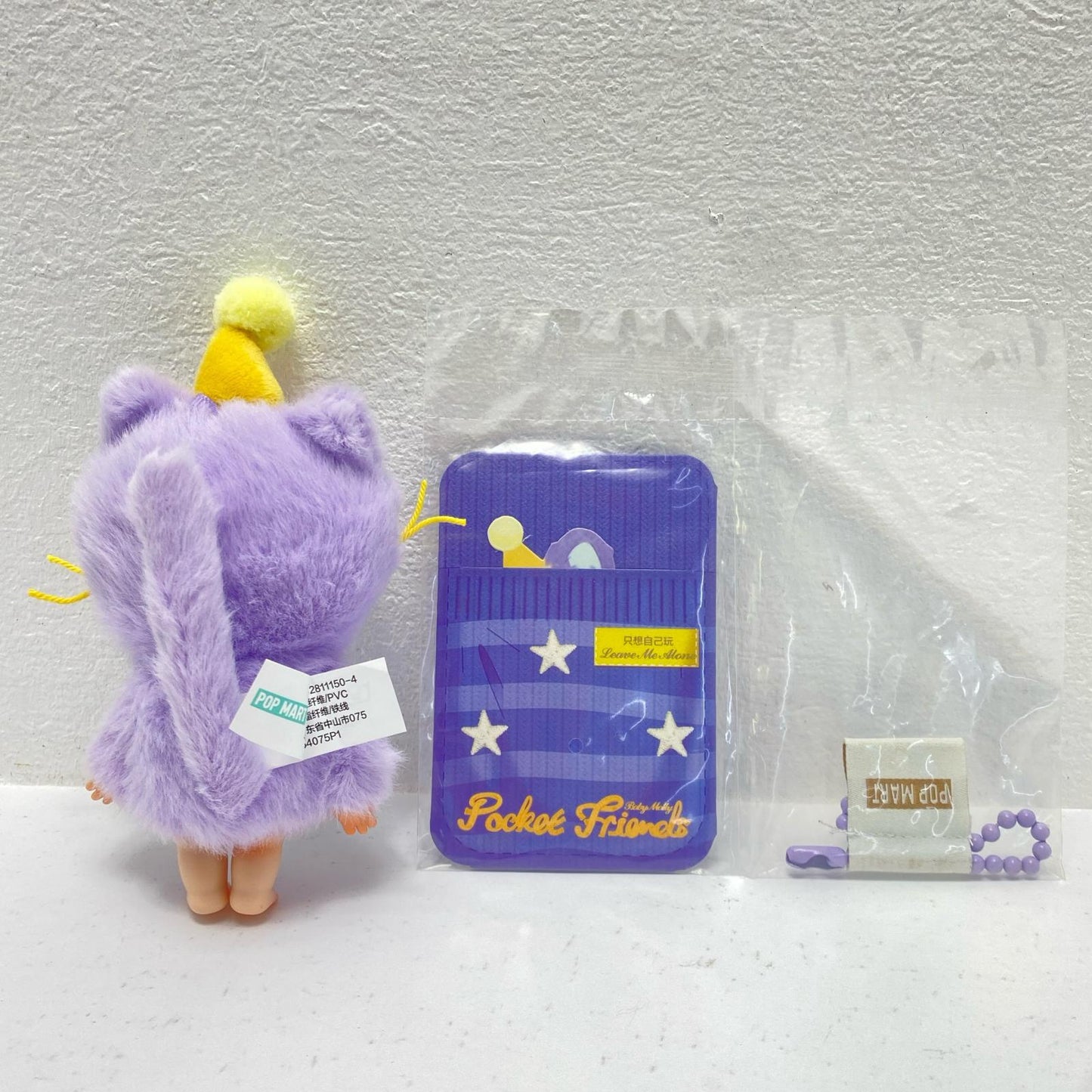 Baby Molly Pocket Friends? Leave Me Alone [Figure]