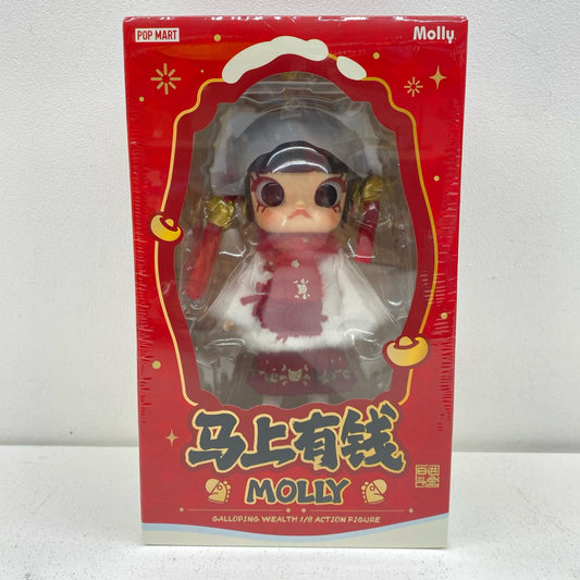 Molly Galloping Wealth 1/8 Action Figure Blind Box By Pop M [Figure]