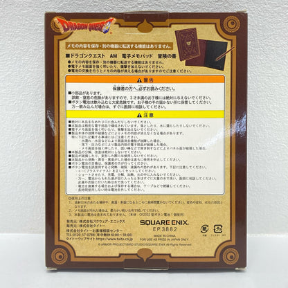冒険の書 AM 電子メモパッド ドラゴンクエスト
