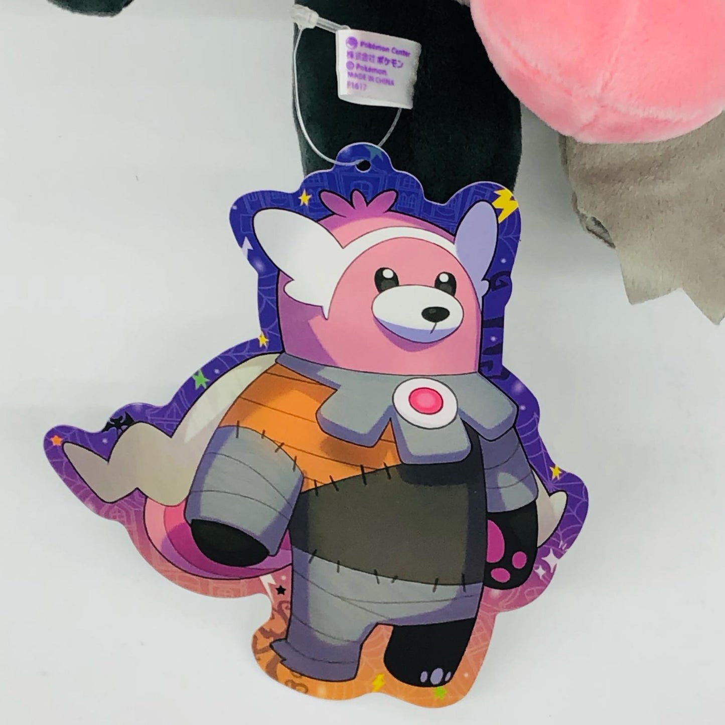 キテルグマ Pokemon Halloween Time ぬいぐるみ