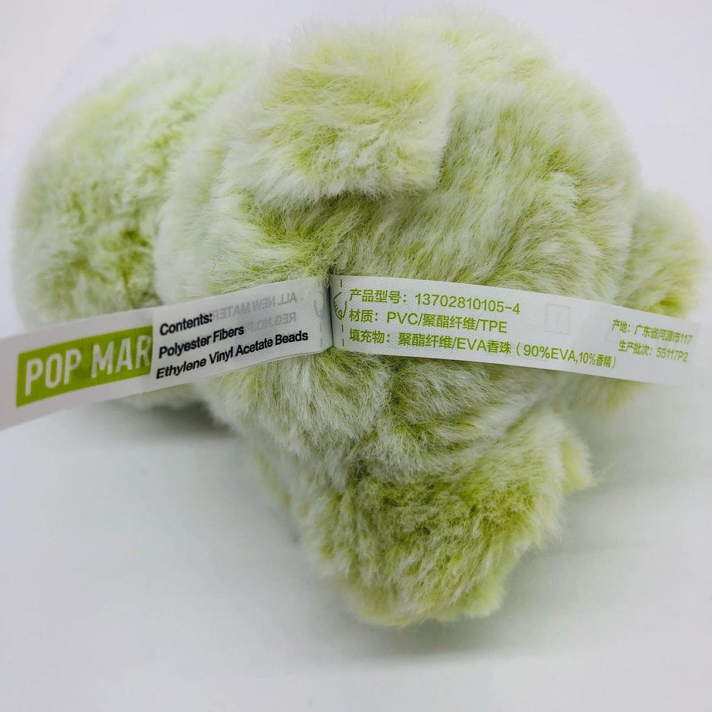 Green Apple Flavor(グリーン) 「POPMART HACIPUPU Gummy