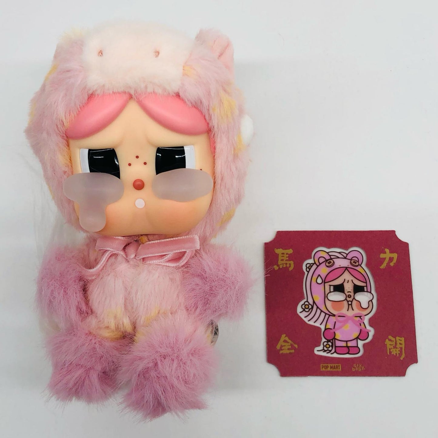 SWEET LOVE Have a Good Run [Figure]