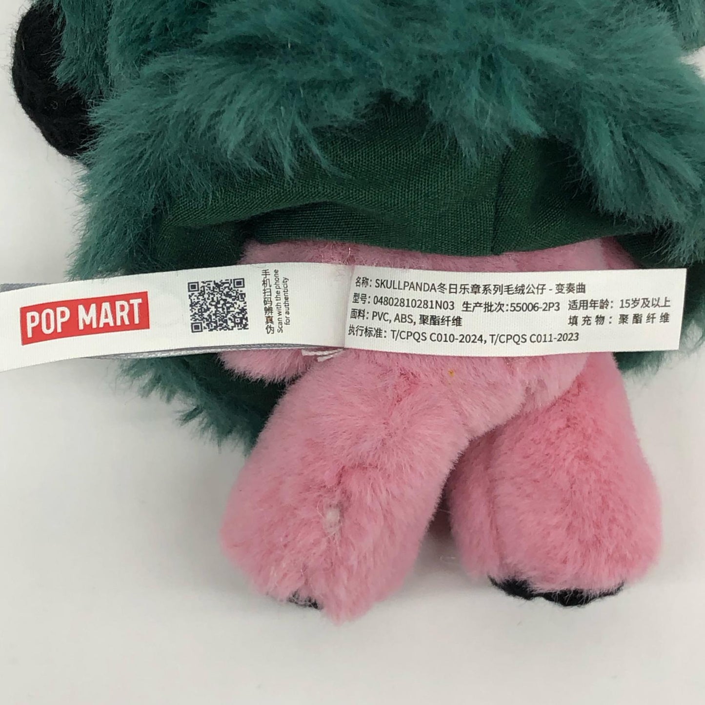 SKULLPANDA Winter Symphony series by POP MART [Figures]