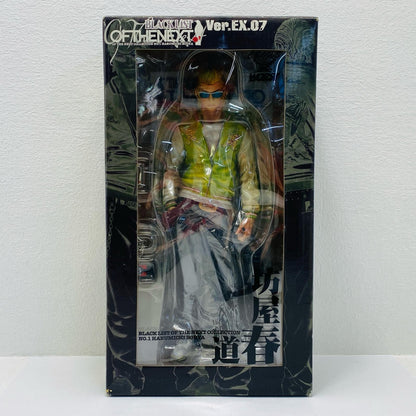 Bouya Harumichi Ver.EX.07 "Crows x WORST" BLACK LIST [Figure]