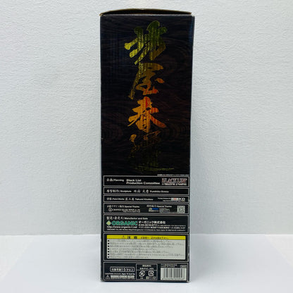 Bouya Harumichi Ver.EX.07 "Crows x WORST" BLACK LIST [Figure]