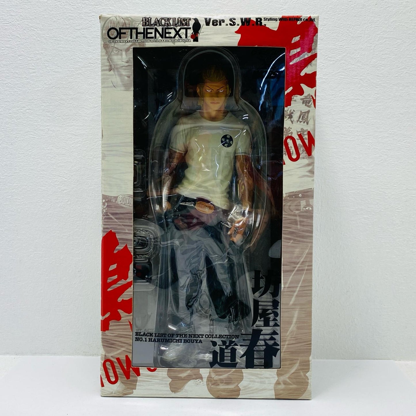 Bouya Harumichi Ver.S.W.R. "Crows x WORST" Black [Figure]