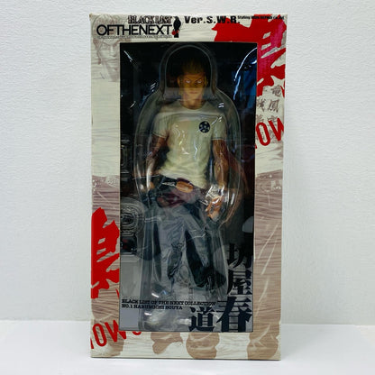 Bouya Harumichi Ver.S.W.R. "Crows x WORST" Black [Figure]