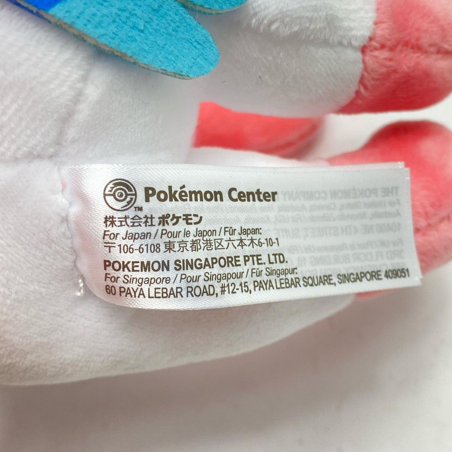 ニンフィア ぬいぐるみ ポケモンセンター