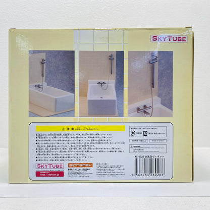 Bath Vignette ABS & Polystone Pre-painted [Figure]