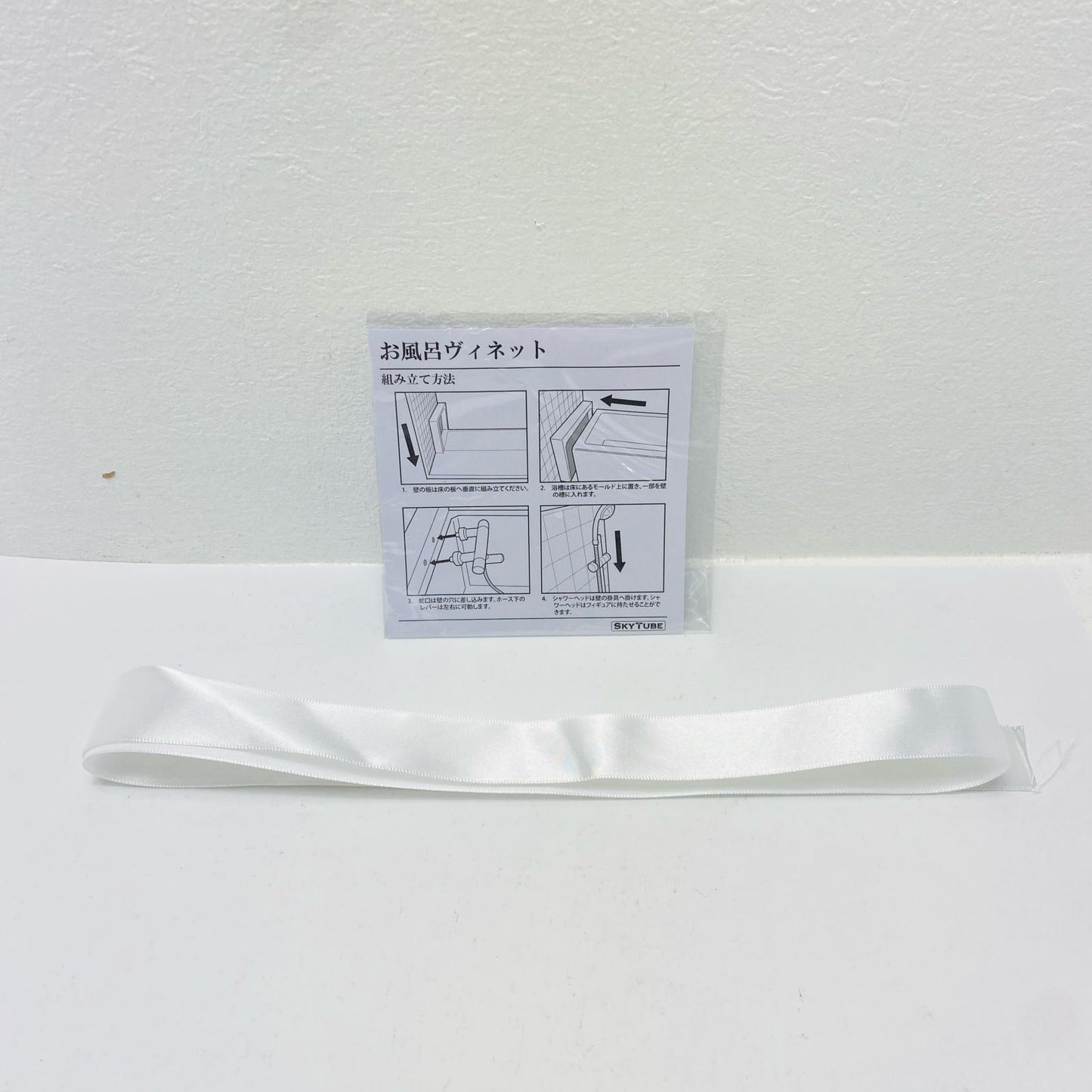 Bath Vignette ABS & Polystone Pre-painted [Figure]