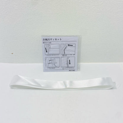 Bath Vignette ABS & Polystone Pre-painted [Figure]