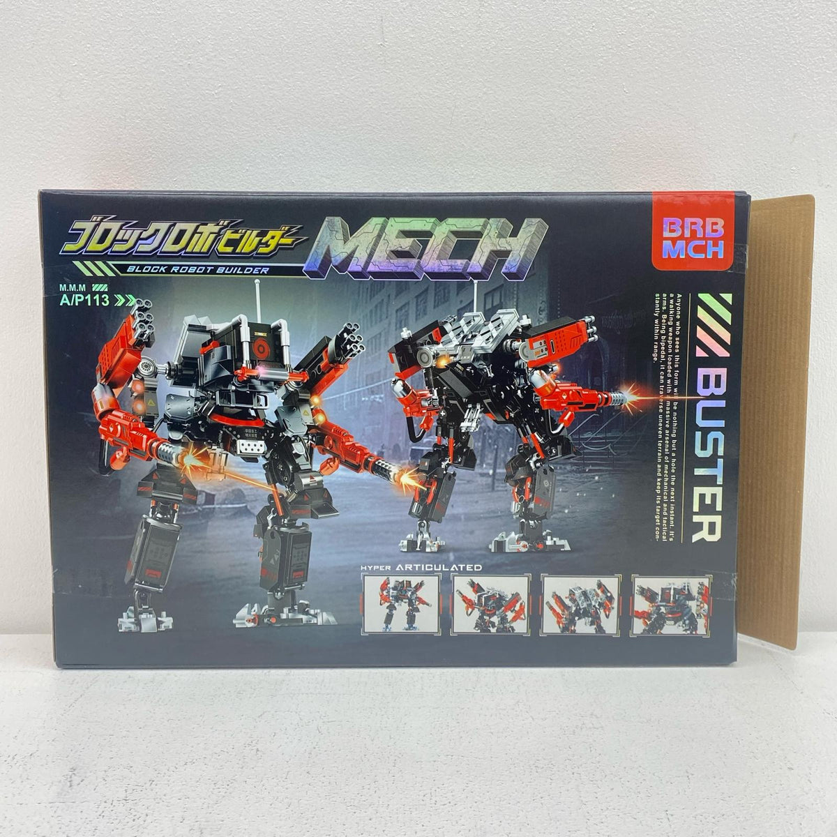 プラモデル ブロックロボビルダー MECH BUSTER TYPE-A【加古川物流】