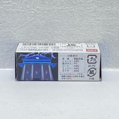 デロリアン(シルバー) 「トミカ BACK TO THE FUTU