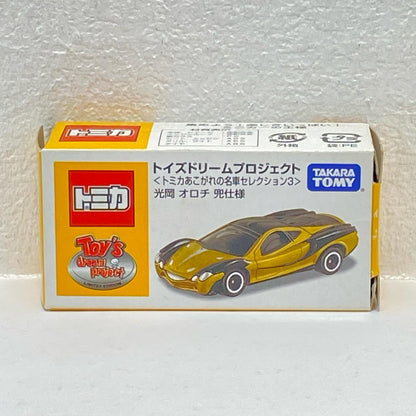 光岡オロチ 兜仕様 オリジナルトミカ「あこが