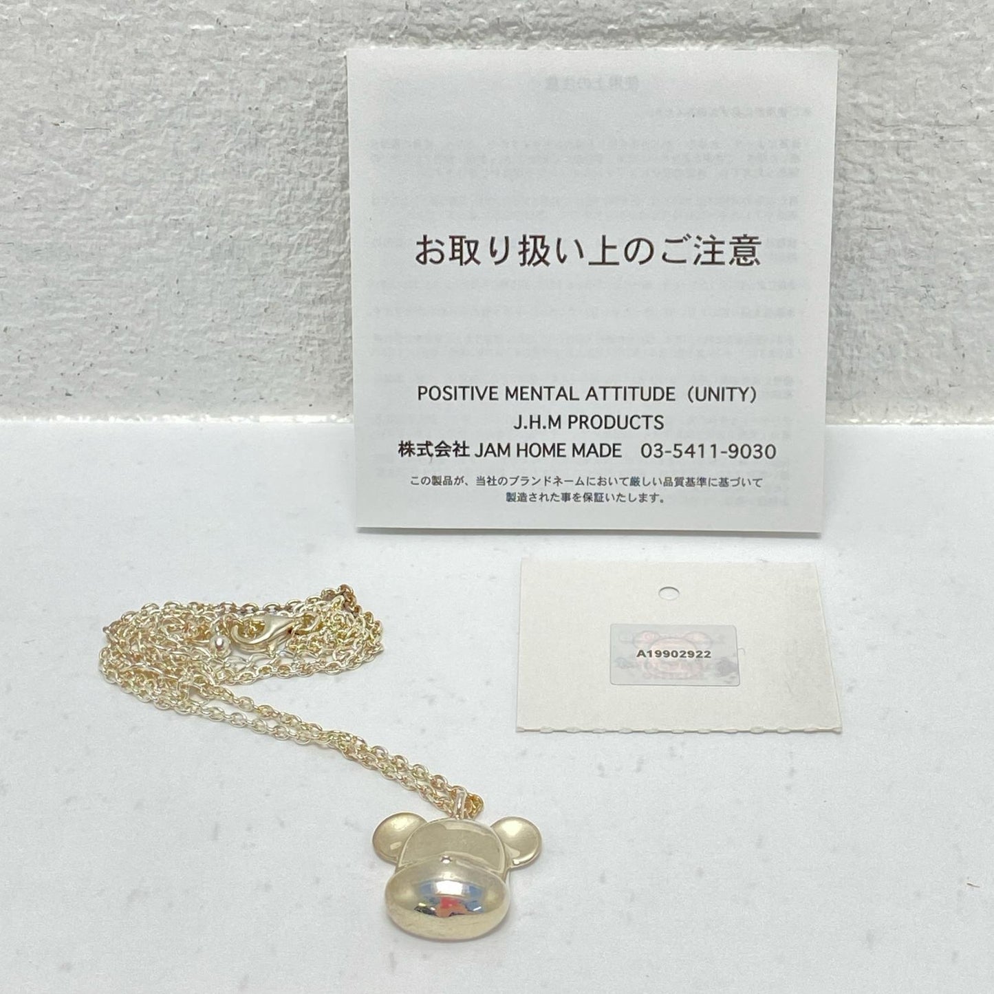 JAM HOME MADE 25th Anniversary ネックレス FACE NECKLACE【加古川物流】