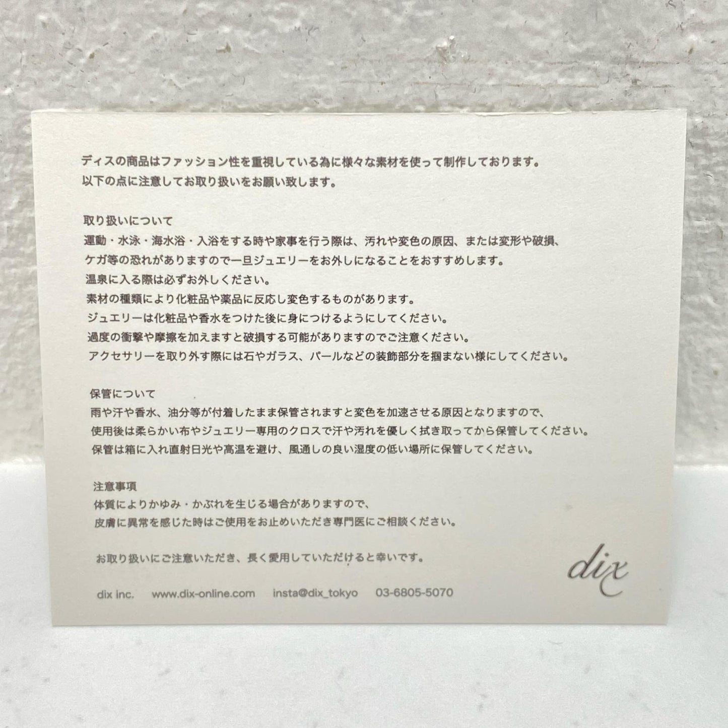 dix × BE@RBRICK キーホルダー CRYSTAL DECORATE CHARM【加古川物流】