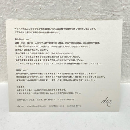 dix × BE@RBRICK キーホルダー CRYSTAL DECORATE CHARM【加古川物流】