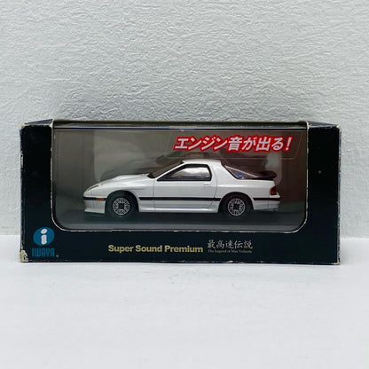1/43 RE Amemiya Fortis RX-7 FC3S Yatabe 1987 "Super Sa