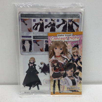 Saber Alter 2nd Ver. "Fate/hollow ataraxia" D [Figure]