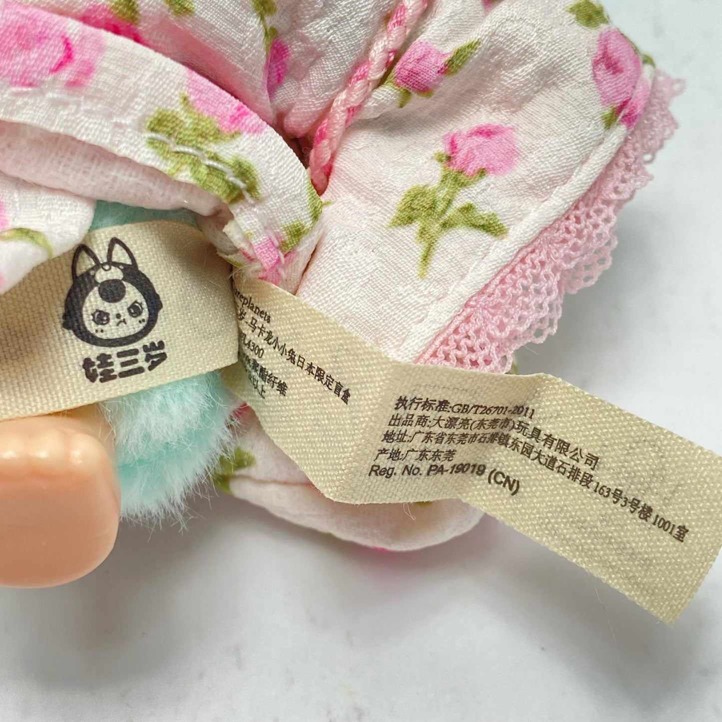 若草だんご ぬいぐるみ Macaron Cute Bunny 「Baby