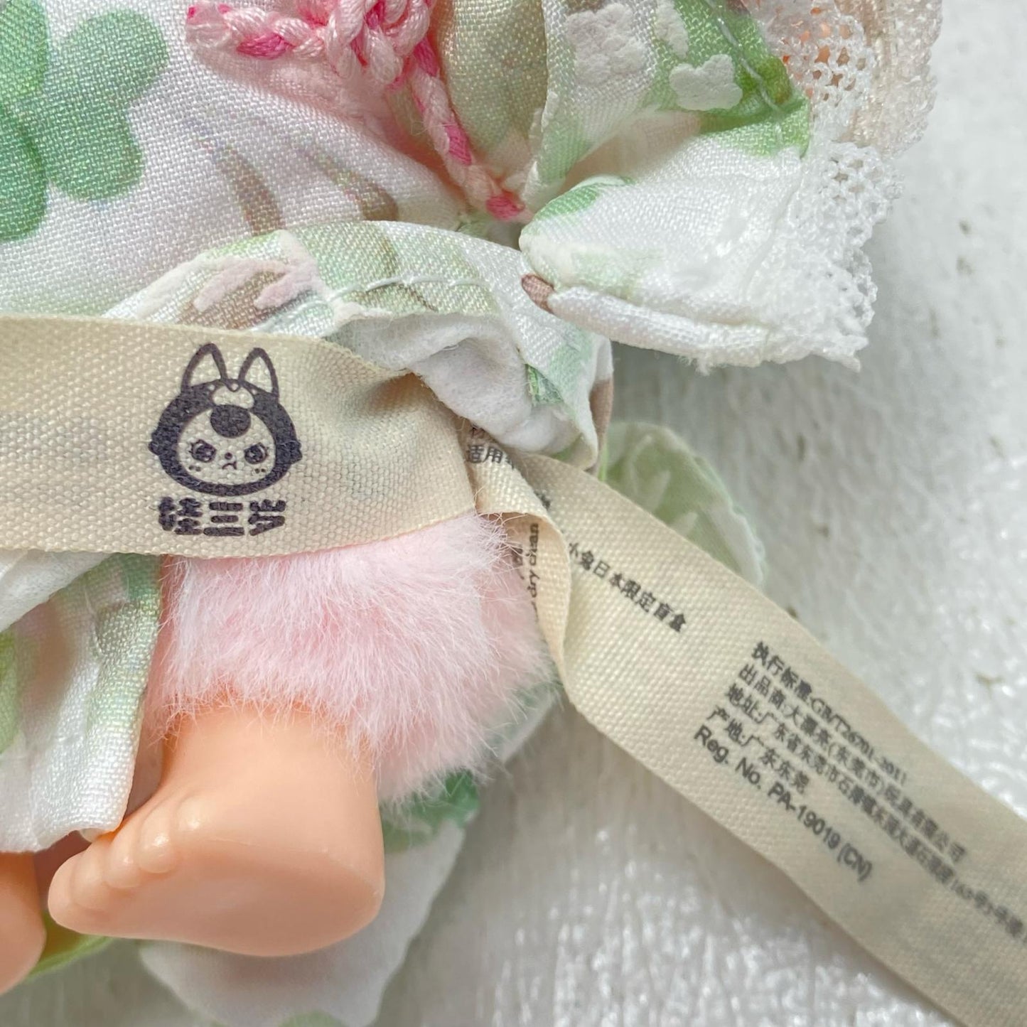 さくらだんご Baby Three Macaron Cute Bunny