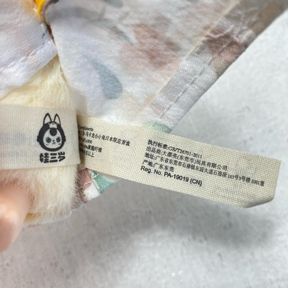 蜜柑ようかん Macaron Cute Bunny 日本限定