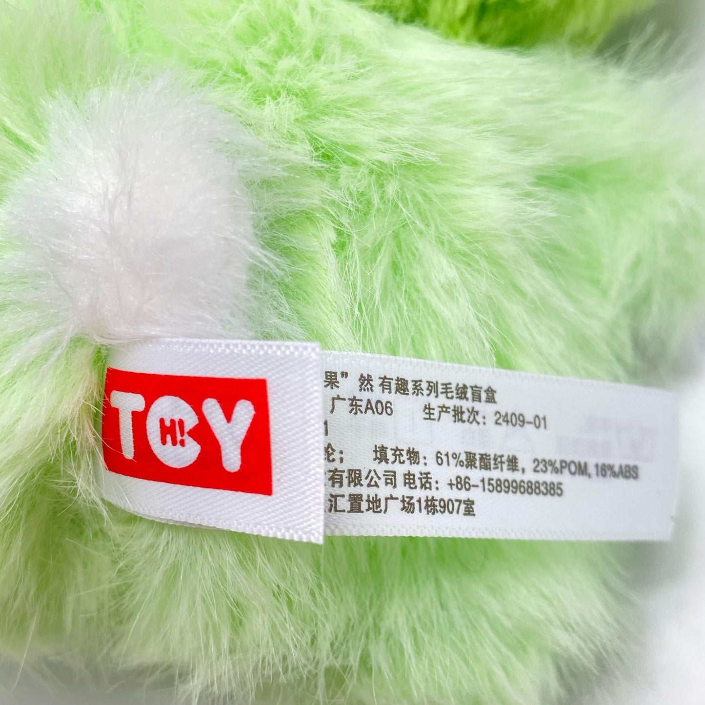 アボカド TOP TOY Nommi 果然有趣