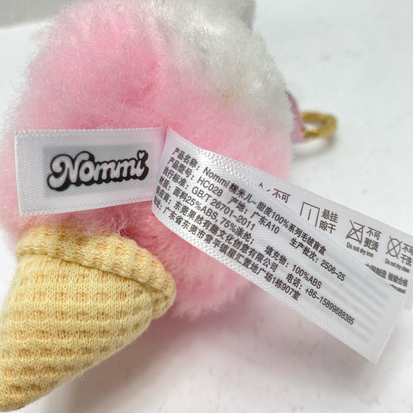 フロスティジェラート Nommi もちもちスウィート