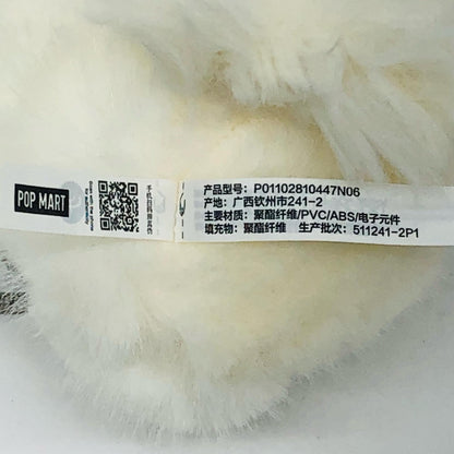 LUCK+1 Pucky Tap Tap Babies Plush Pendant