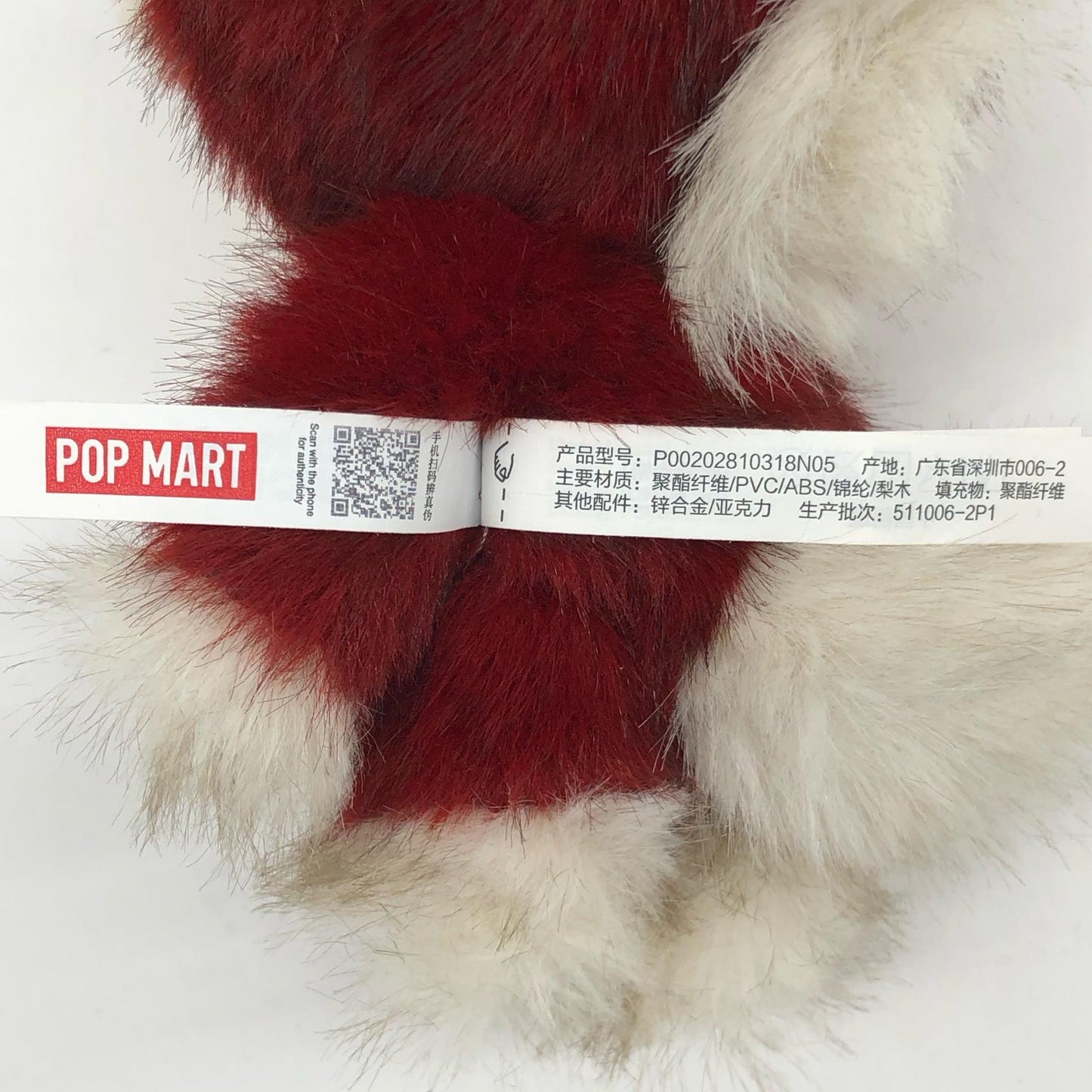 BRIGHT FUTURE POPMART Have a Good Run Series Plush Toy