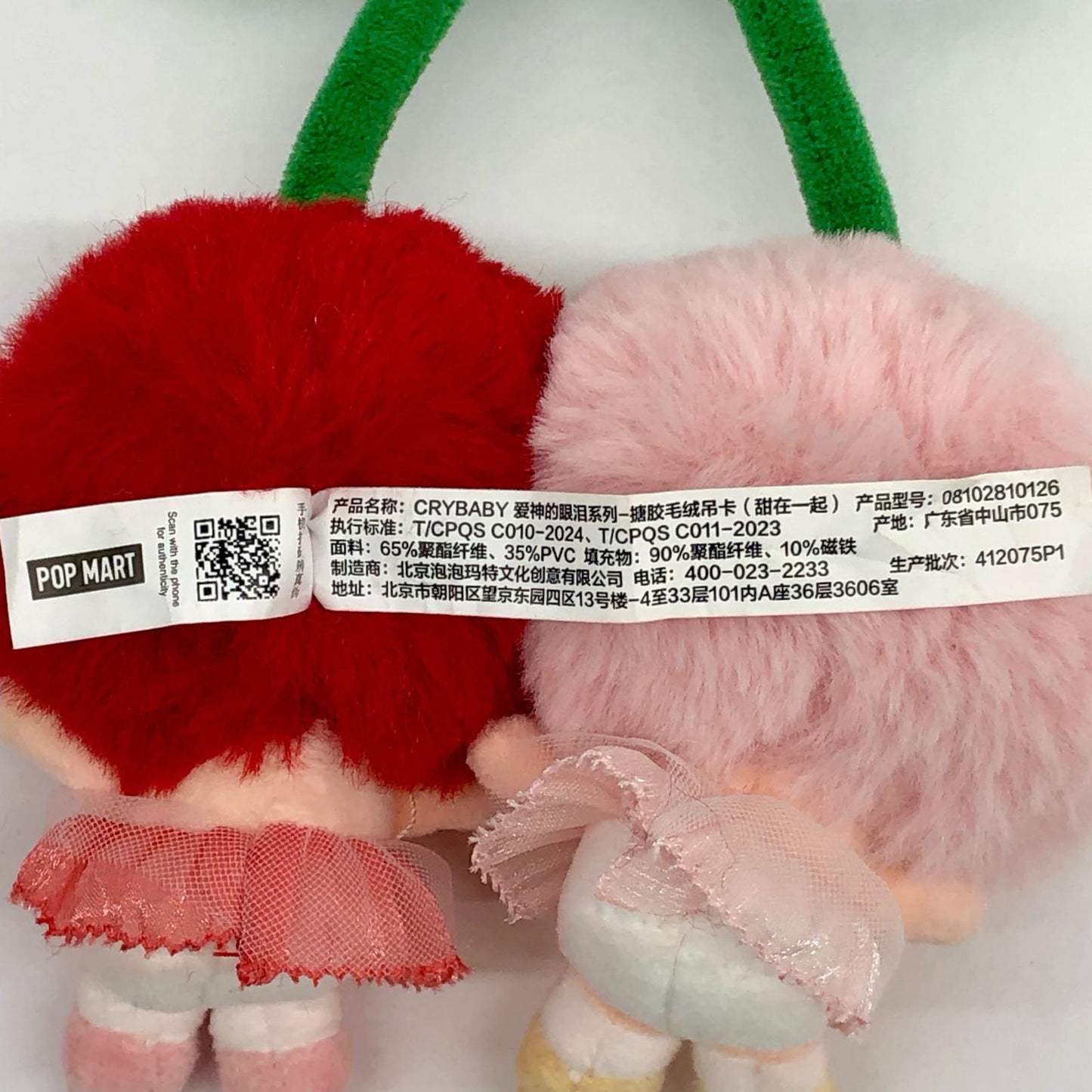 CRYBABY Crying For Love Plush Pendant Love