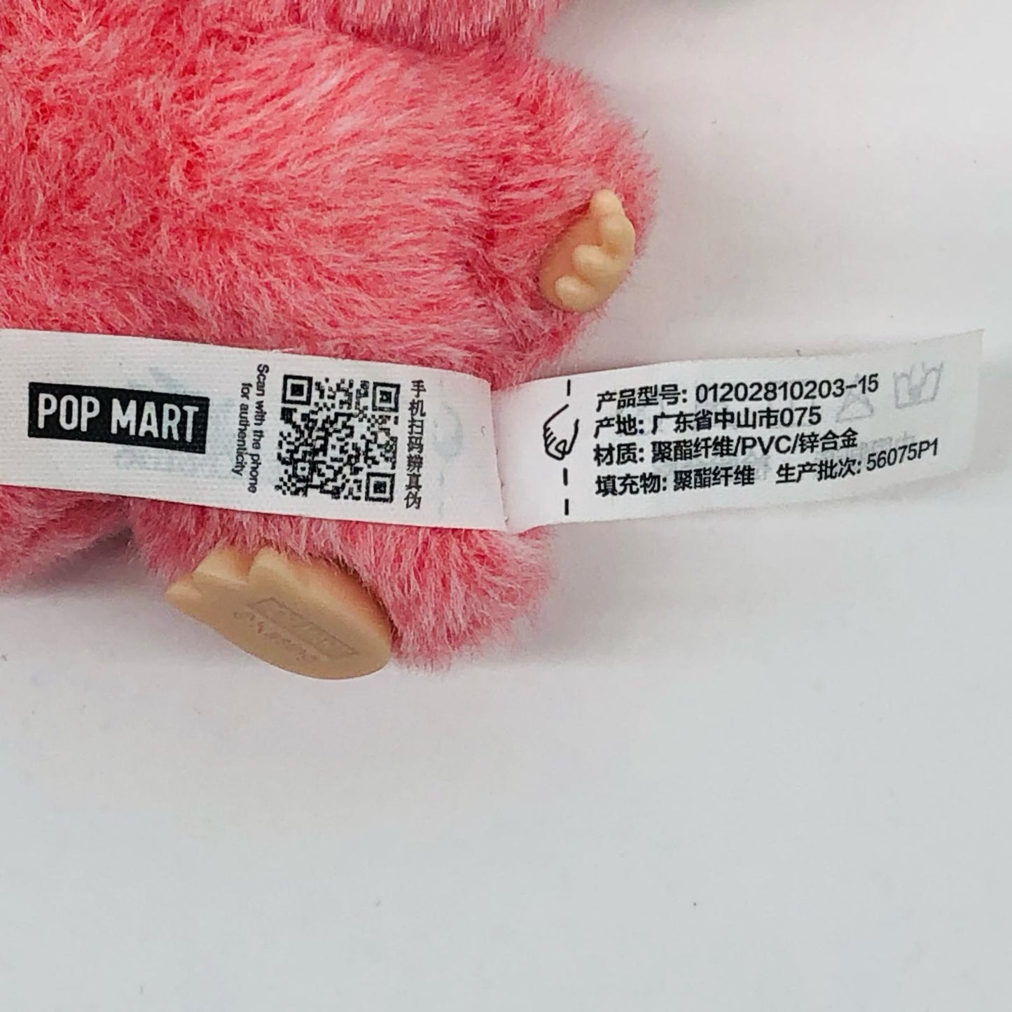 THE MONSTERS PIN FOR LOVE series Plush Pen