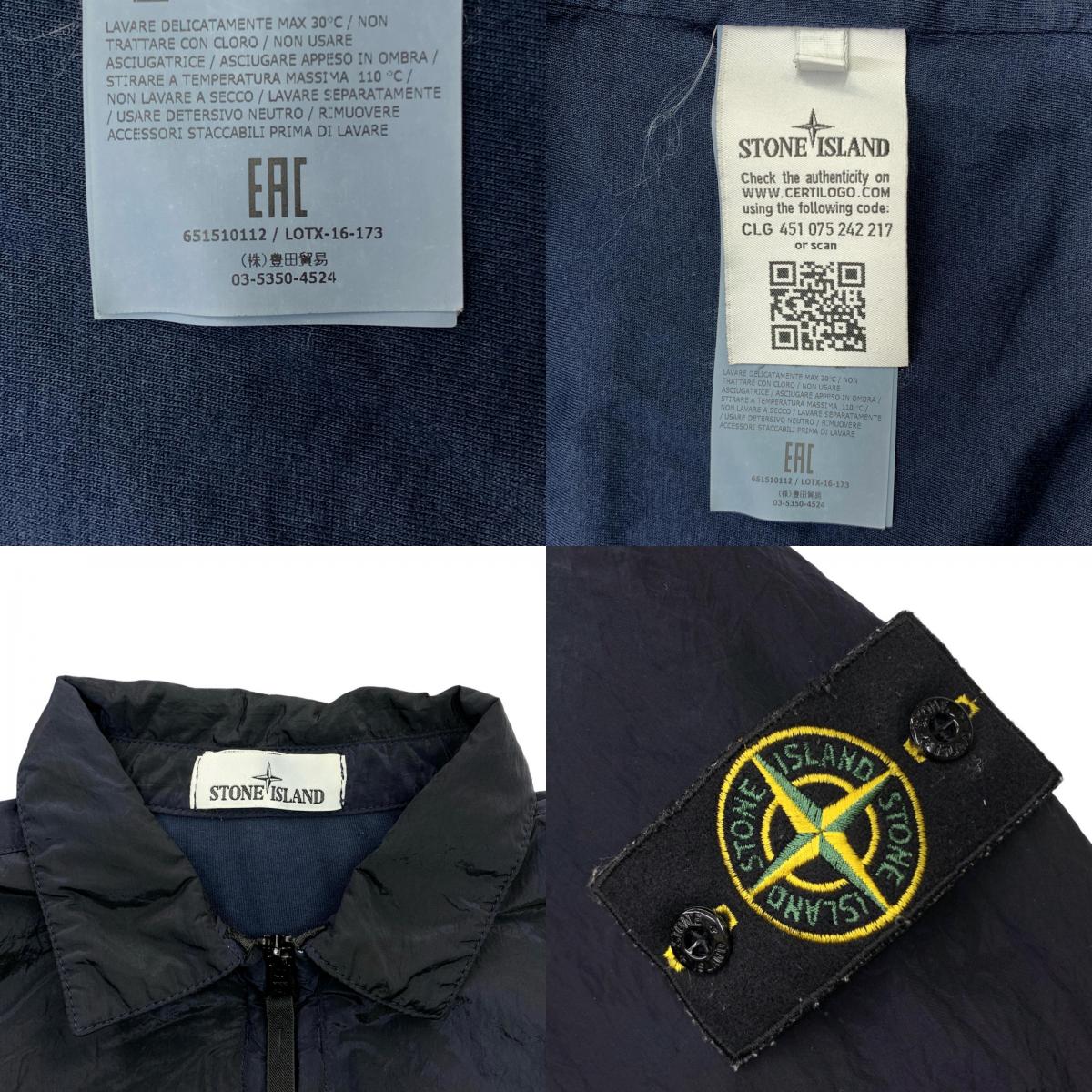 STONE ISLAND | ストーンアイランド その他アウター ブラック サイズ：S