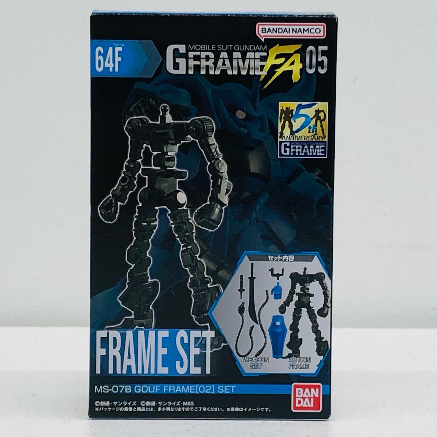 6. Gouf Frame Set "Mobile Suit Gundam G Frame FA 05" [Figure]