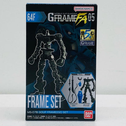 6. Gouf Frame Set "Mobile Suit Gundam G Frame FA 05" [Figure]