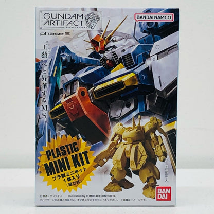 2. The O "Gundam Artifact Vol. 5" [Figure]