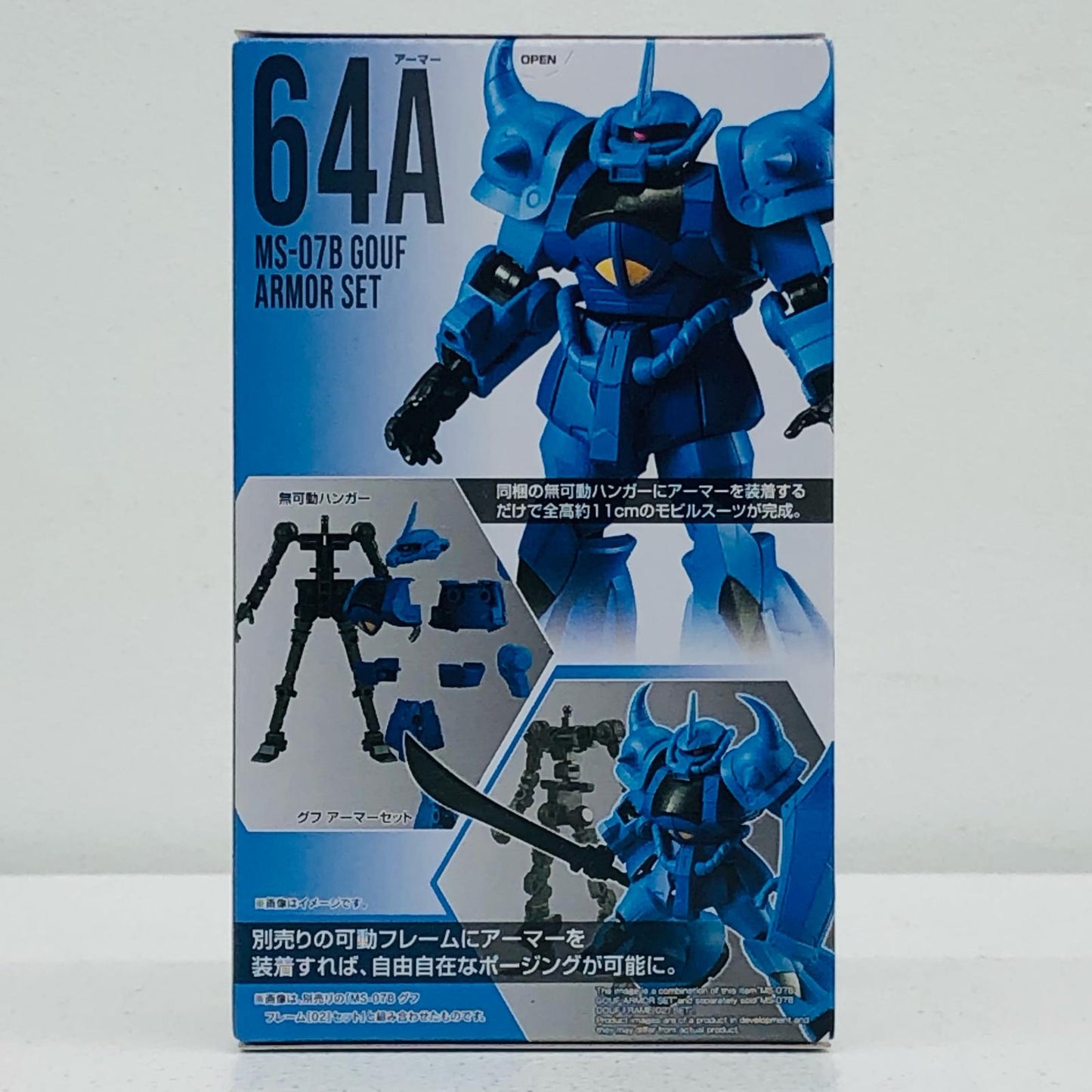 5. Gouf Armor Set "Mobile Suit Gundam G Frame FA 05" [Figure]