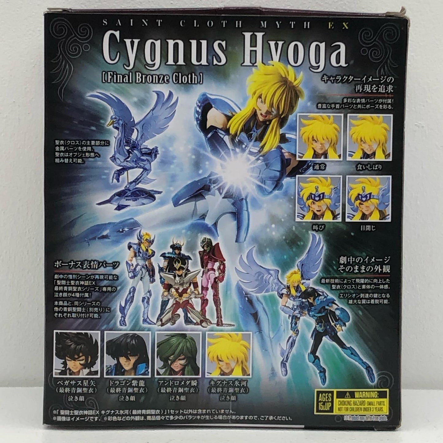 Saint Cloth Myth EX Cygnus Hyoga (Final Bronze Cloth) "Saint Seiya" [Figure]