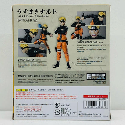 S.H.Figuartsうずまきナルト-希望を託された九尾の人柱力-「NARUTO-ナルト-疾風伝」【フィギュア】