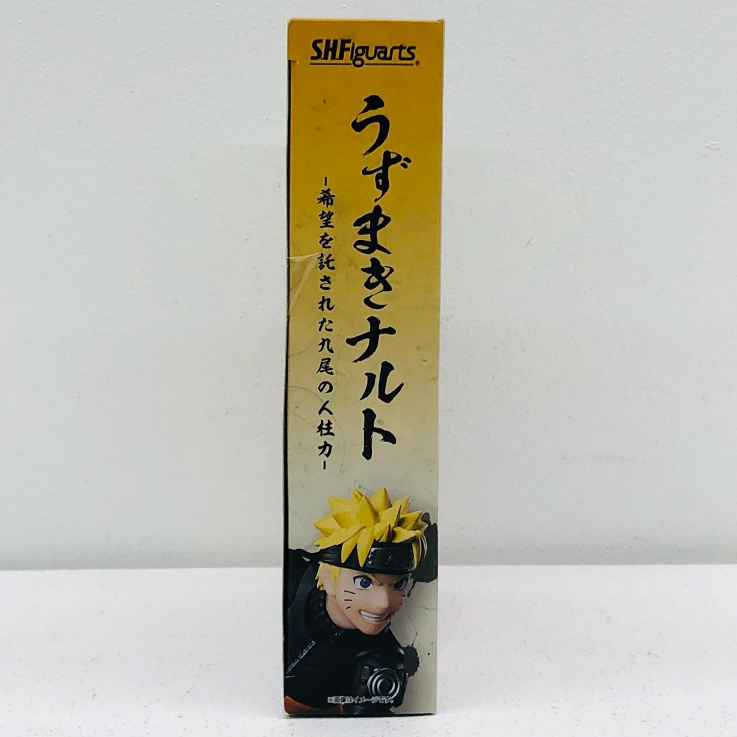 S.H.Figuartsうずまきナルト-希望を託された九尾の人柱力-「NARUTO-ナルト-疾風伝」【フィギュア】