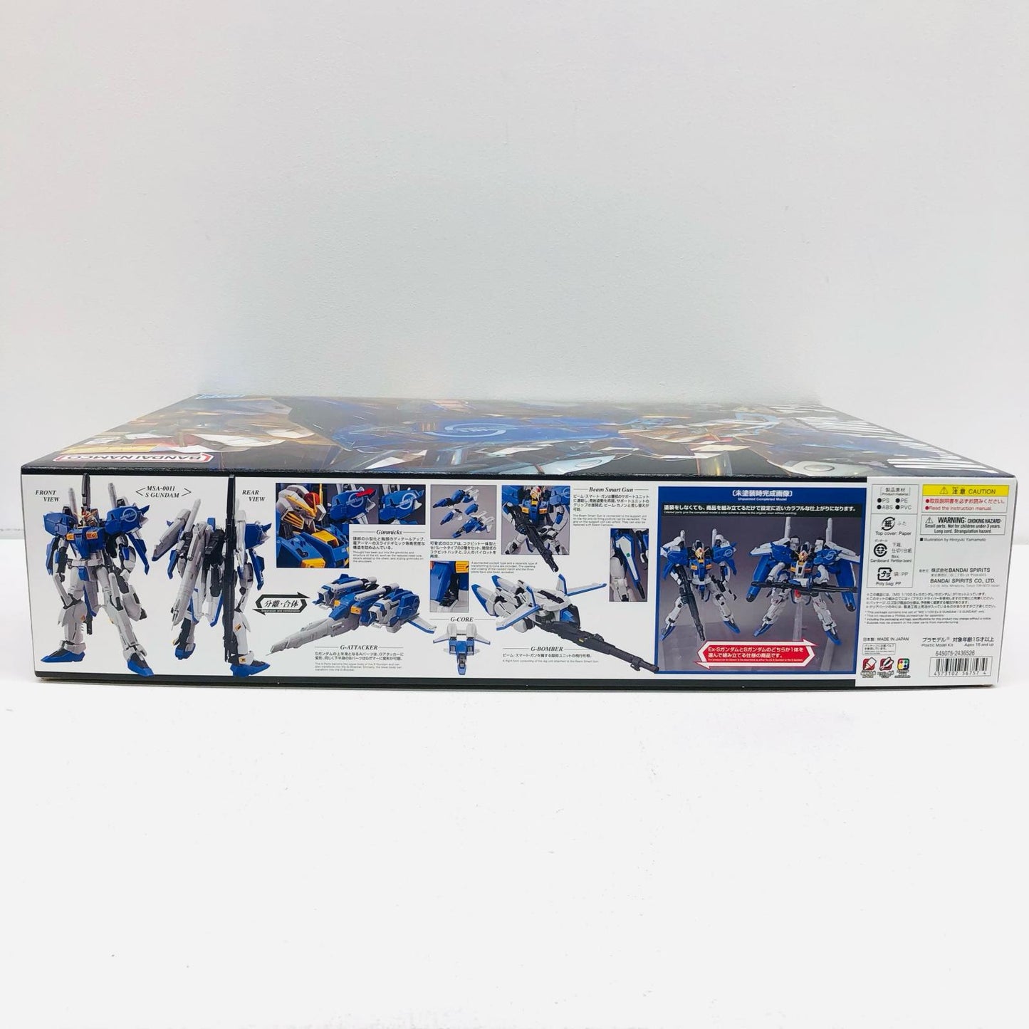 1/100 MG MSA-0011[Ext] Ex-S Gundam / MSA-0011(S) Gundam "Gundam Sentinel" [5056757]