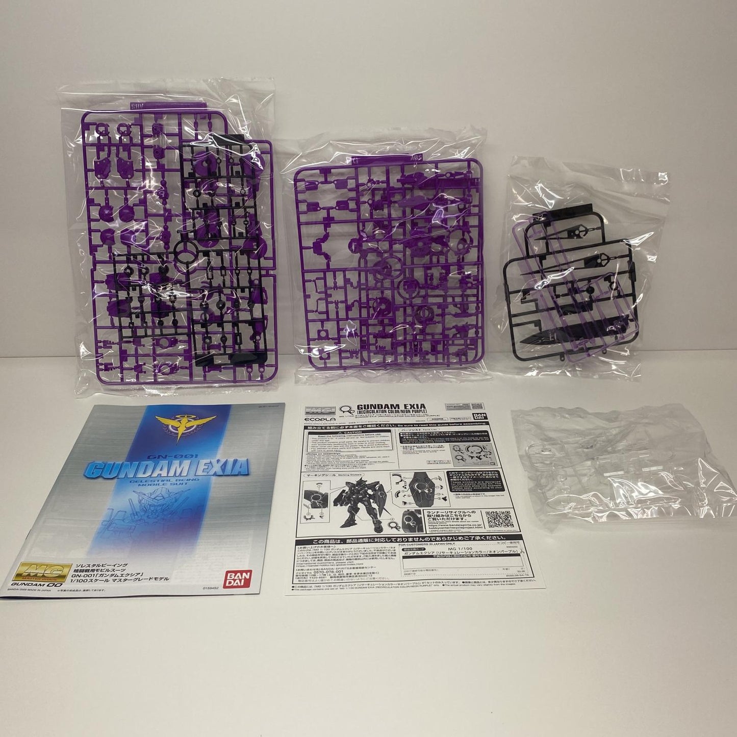 1/100 MG GN-001 Gundam Exia (Recirculation)