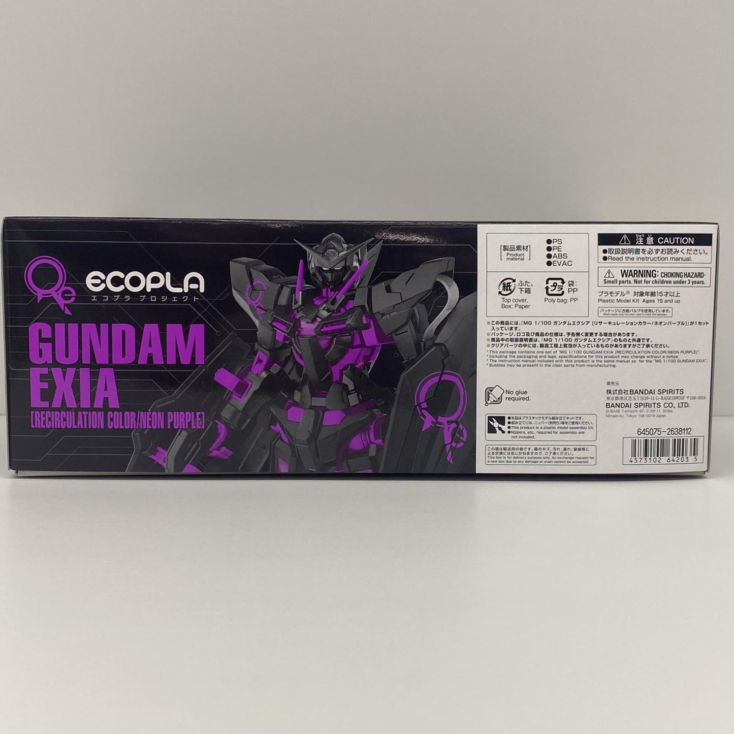 1/100 MG GN-001 Gundam Exia (Recirculation)