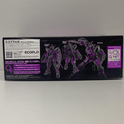 1/100 MG GN-001 Gundam Exia (Recirculation)