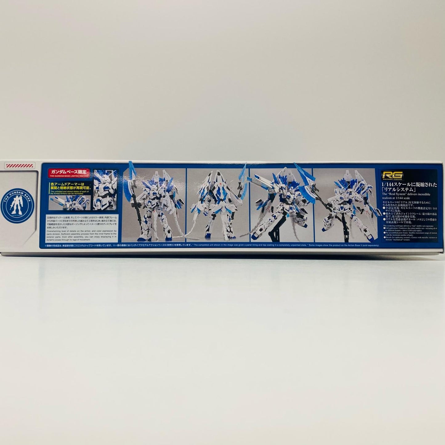1/144 RG RX-0 Unicorn Gundam Perfectibility "Mobile Suit Gundam UC" THE GUNDAM BASE Limited [5060606]